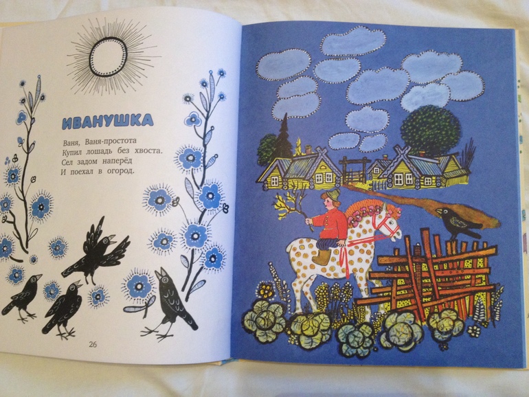 Васнецов в очень удачном маленьком формате