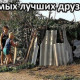 Прр