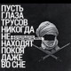 Хамзат Амаров