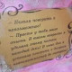 Тетяна Стародуб