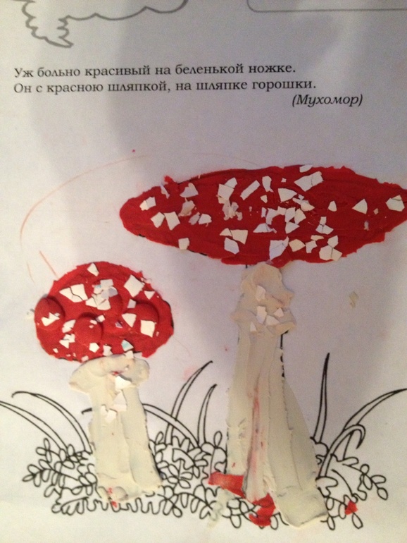 ТН цвета. Красный. День 1