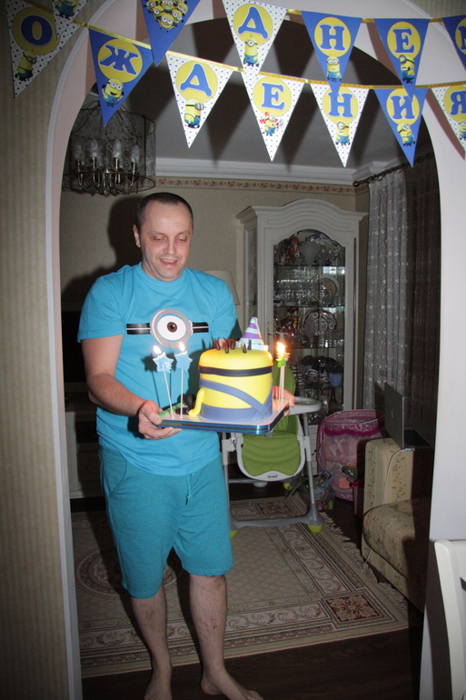 Желто-оранжевая днюха - 11 лет!