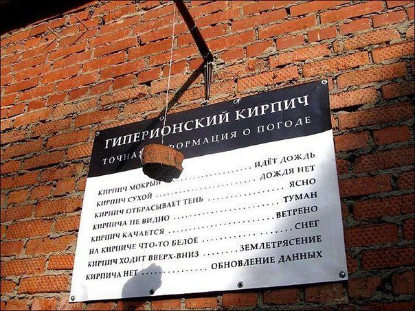 Поднимаю настроение, подручными средствами.