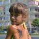 Татьяна