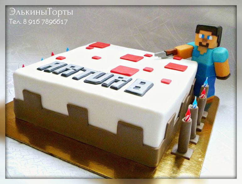 Майнкрафт