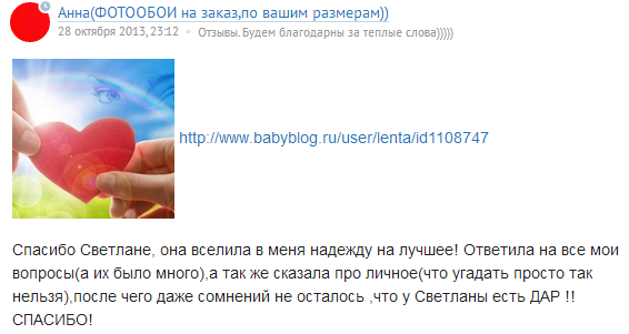 !!! ОТЗЫВЫ !!!
