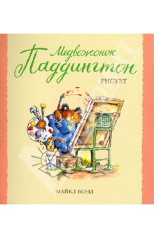 Книгокупилка