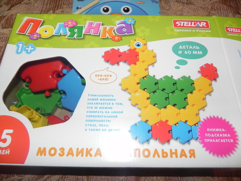 Новые игрухи)))