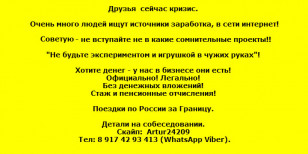 Открыта вакансия