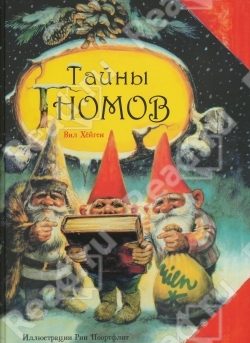Желалки для С.