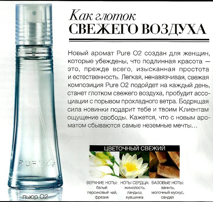 Всё в одном посте! Парфюм ,одежда обновила 06 ноября.