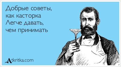 Аткрытка )))