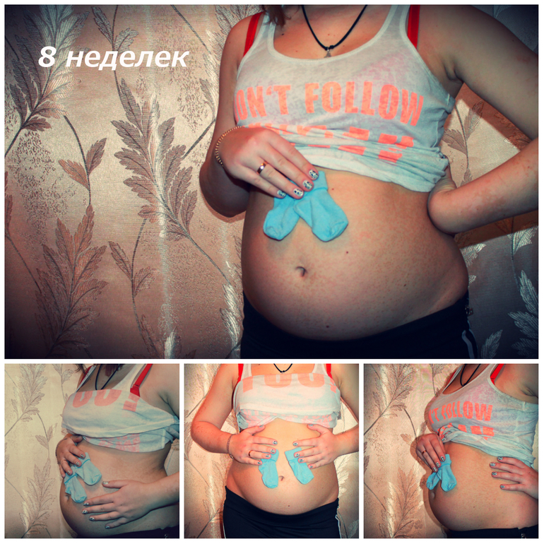 8 недель..