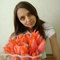 Марина