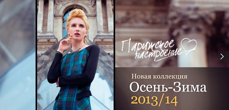 Шикарная женская одежда Ар*т Де*ко выкуп №34 ДО СТОПА 2 ВЕЩи!!!