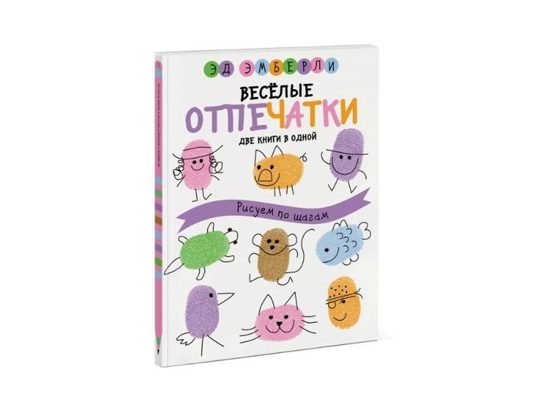 Книги для творчества (скачать) — 35 ответов | форум Babyblog