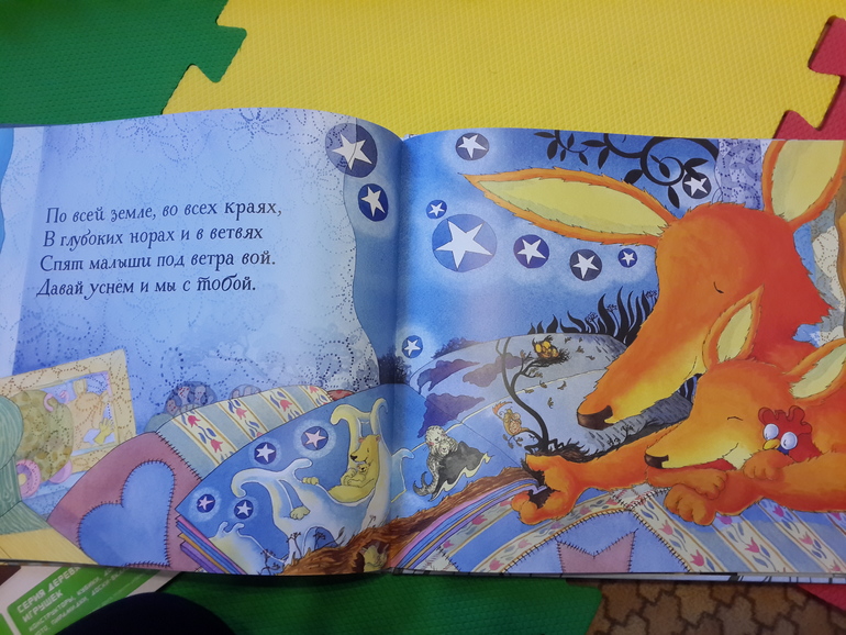 наши книжные новинки 1 год и 5 месяцев