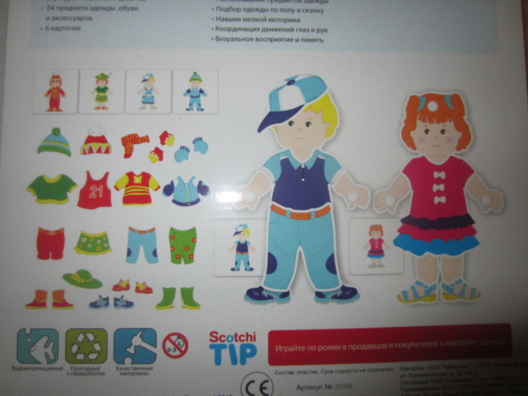 Пришел заказик! Ура!!!