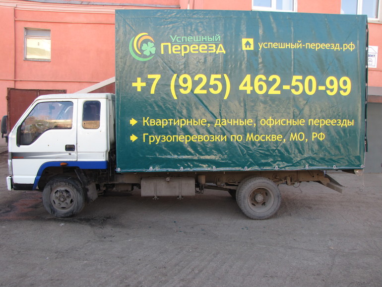 Квартирные переезды, перевозка мебели и техники. Москва, область, регионы РФ.