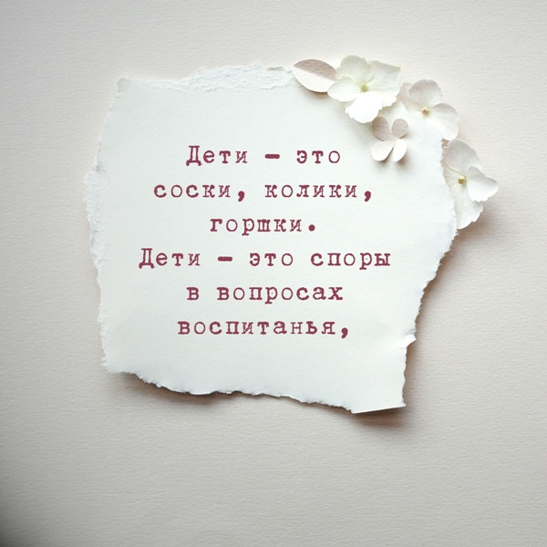 ***Итоги игры-ассоциации***