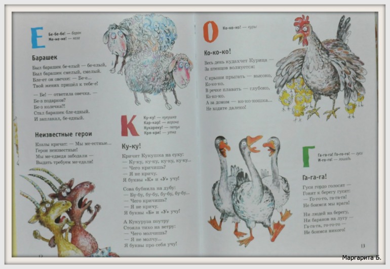 Книгообзор 3.