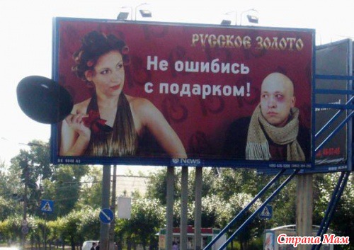 Понравилось !