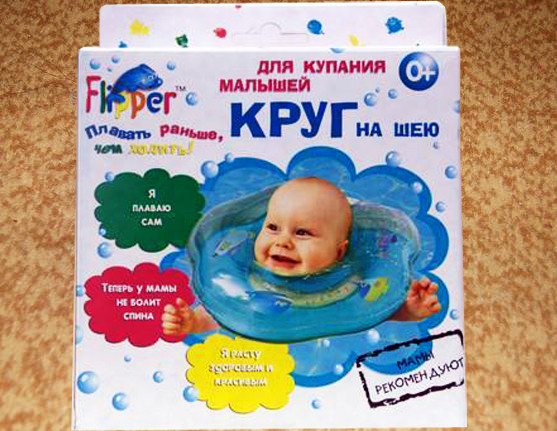 Круг для плавания малышей 0+ FLIPPER просто ЧУДО!!!
