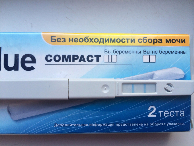 День х или 15 дпо тесты)))
