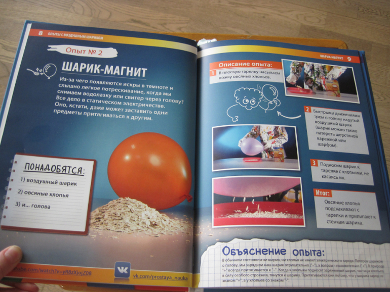 Просто о сложном
