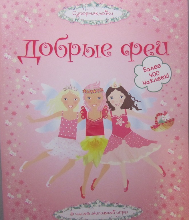 ТН