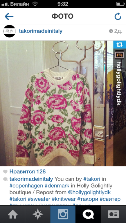 Свитер и шапка