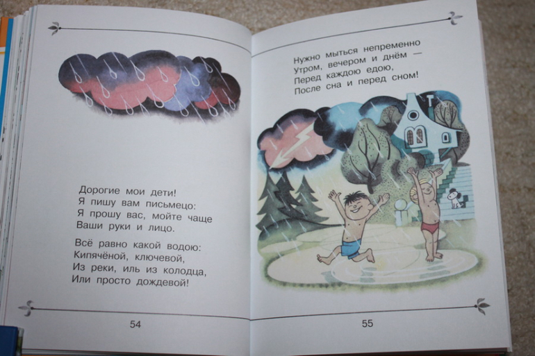 Стихи Михалкова с Чижиковым
