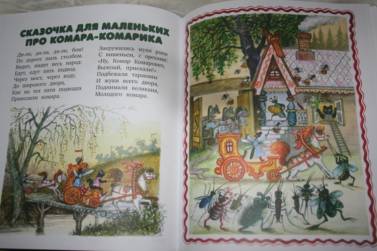 Наше ноябрьское (1,5 г)