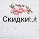 Анастасия Мамыкина