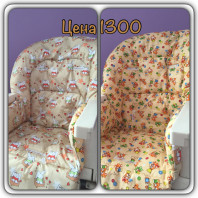 Чехол на стульчик для кормления