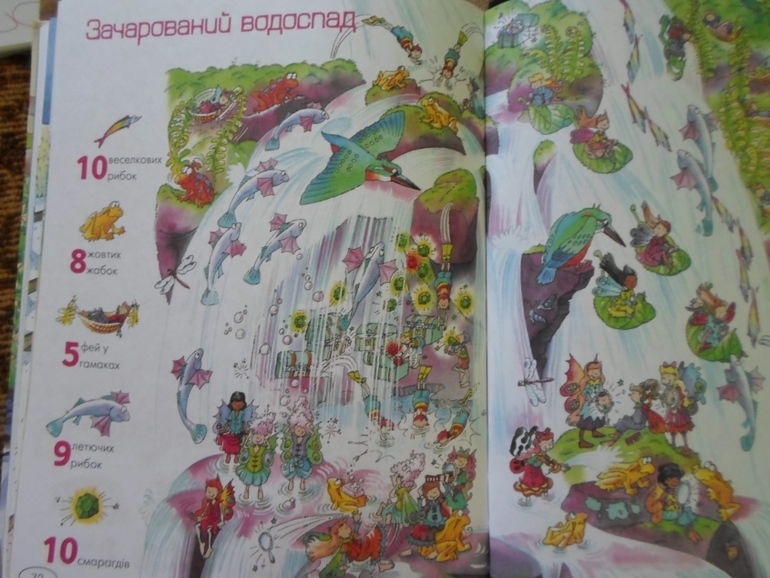 Наши детские книги до знакомства с ББ. :)
