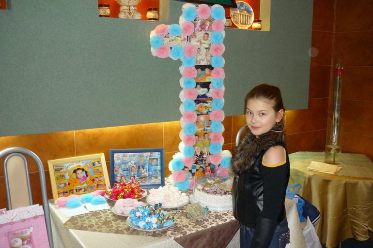 Уже год