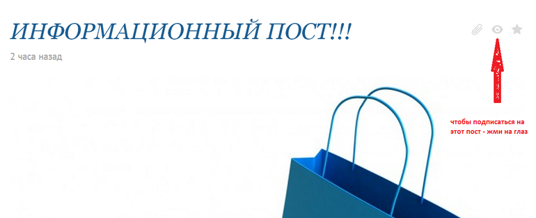 ИНФОРМАЦИОННЫЙ ПОСТ!!!