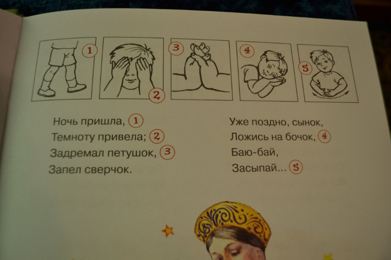 Наша развивающая посылочка)