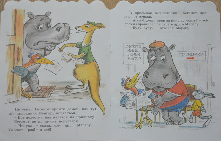Наши новинки тонких книжечек или книжки-малышки в отпуск