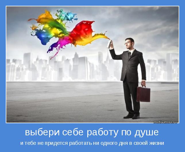 Моя новая ЛЮБИМАЯ работа!♥♥♥