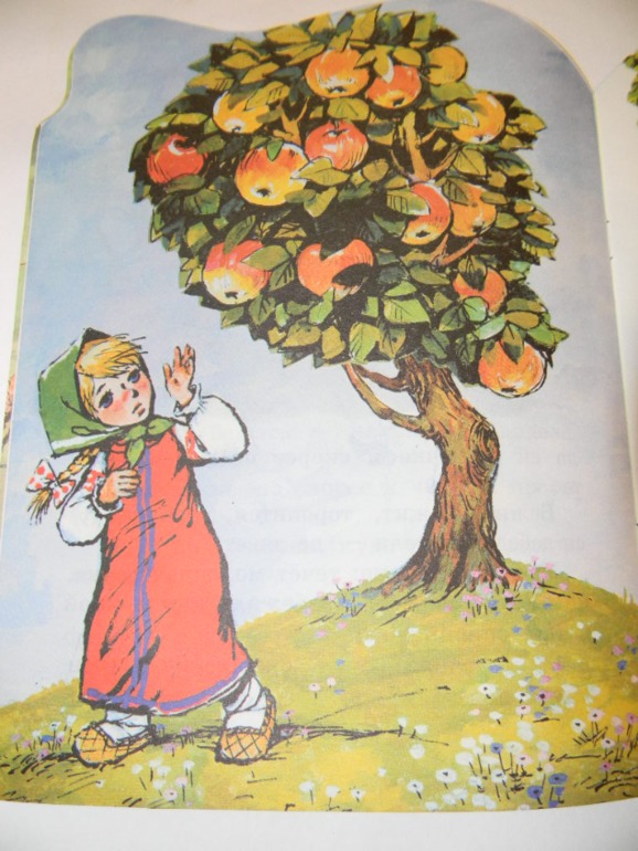 Сашино чтение ч.2