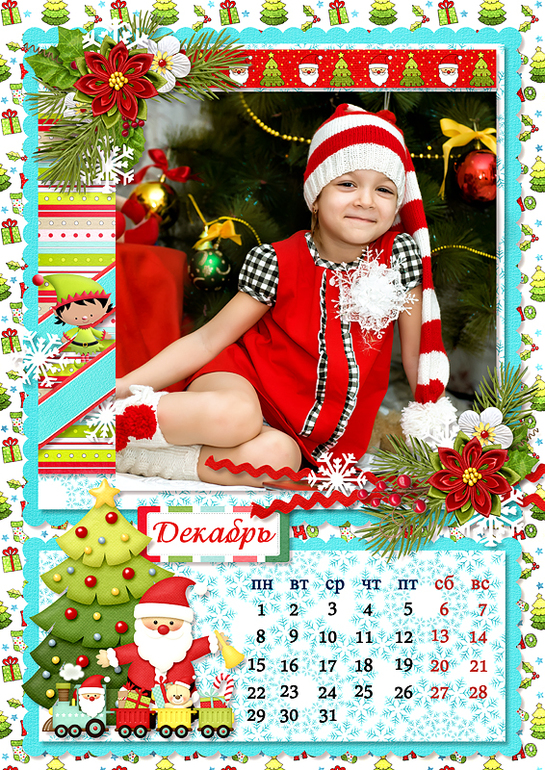 Календарь 2014