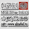 Производство Мебели