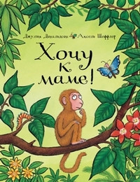 Хотелки книг