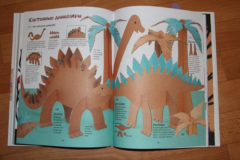 Книги для творчества (скачать) — 35 ответов | форум Babyblog