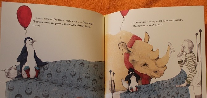 Наши любимые засыпательные книги ("успокоительные")