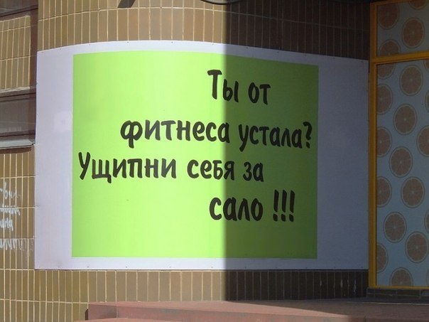 мотивация :-D