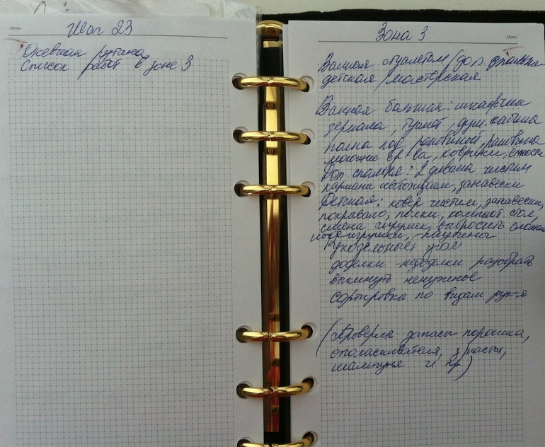 73.23