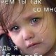 Александра